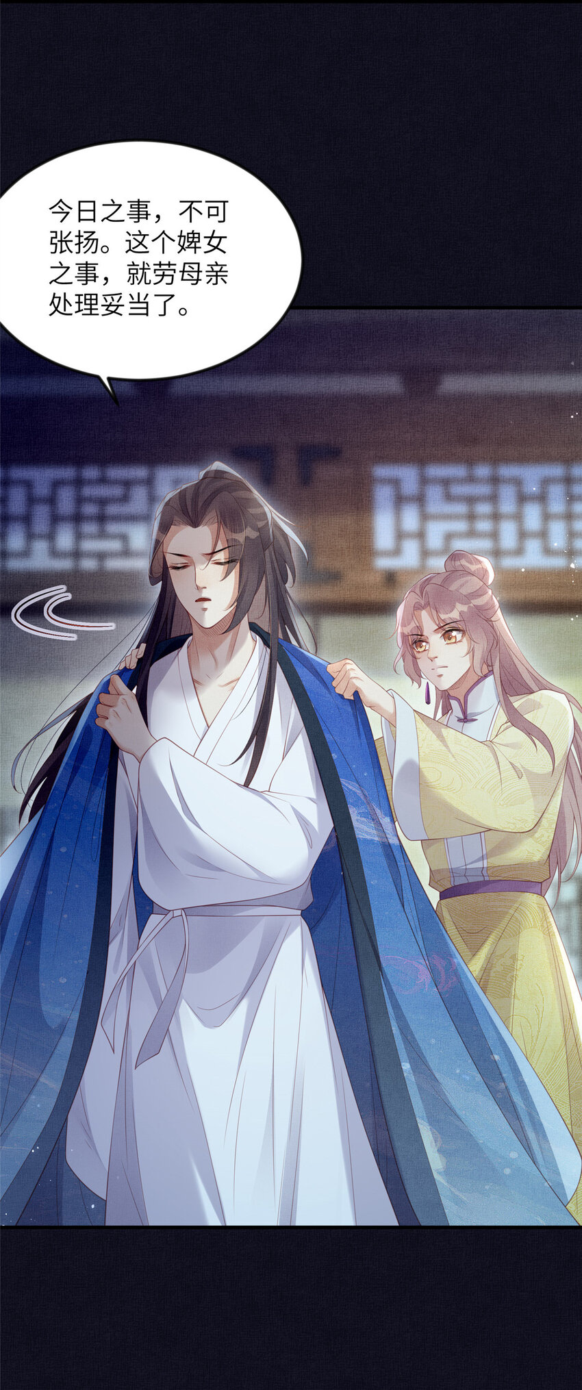 063 本宫要狠狠赚一笔！-第65话
