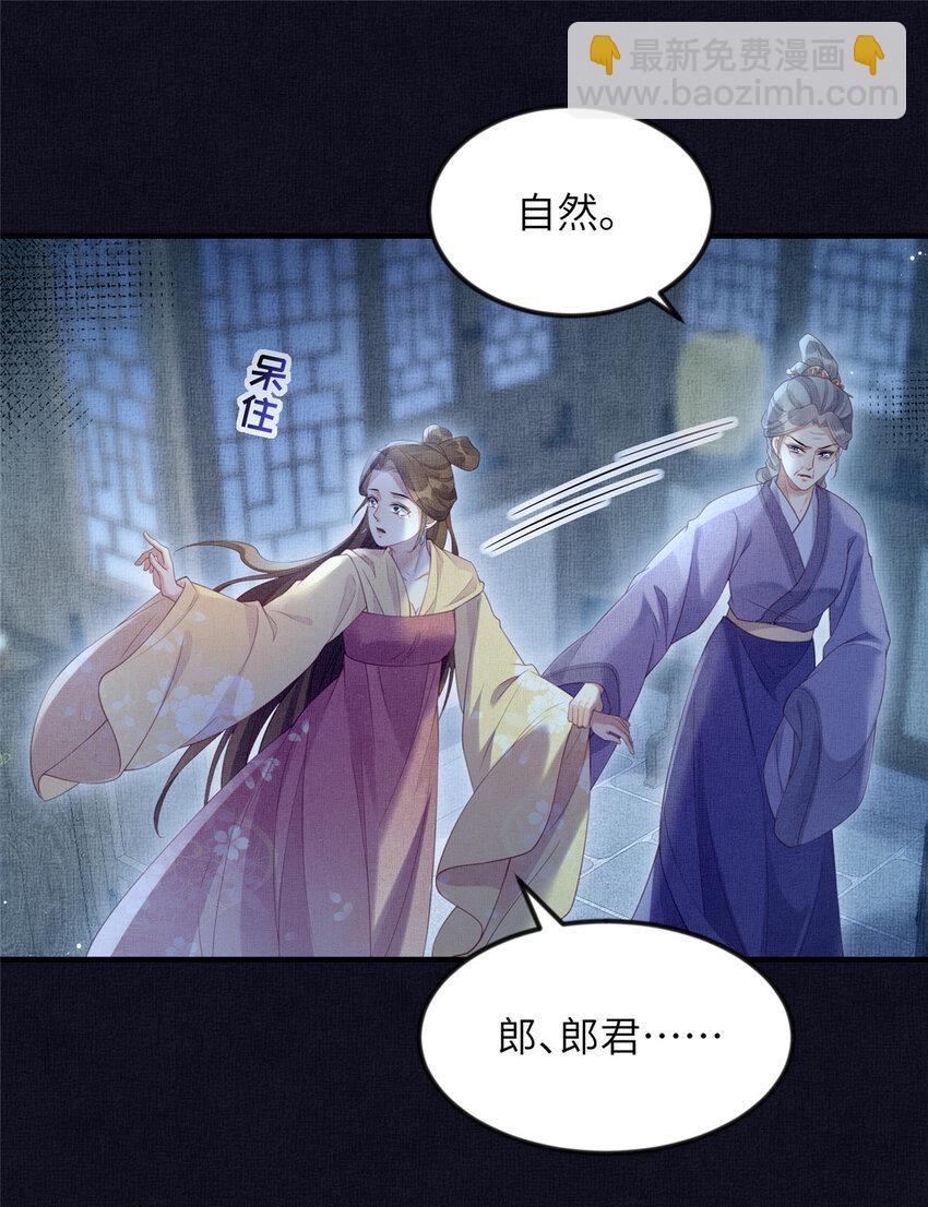 063 本宫要狠狠赚一笔！-第65话