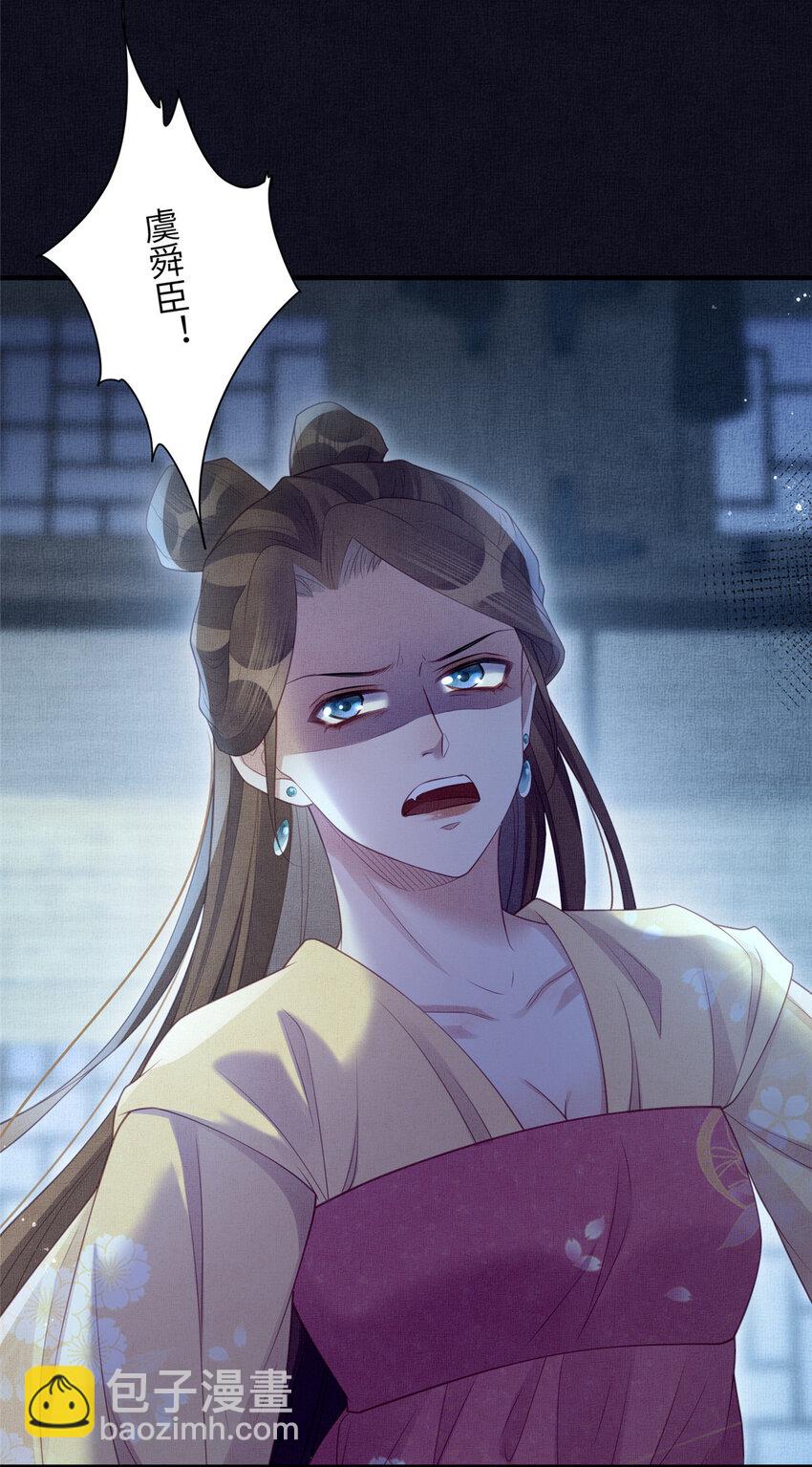 063 本宫要狠狠赚一笔！-第65话