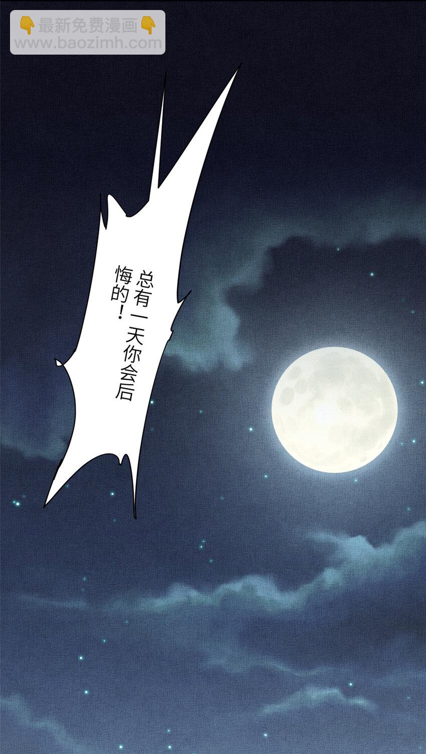 063 本宫要狠狠赚一笔！-第65话