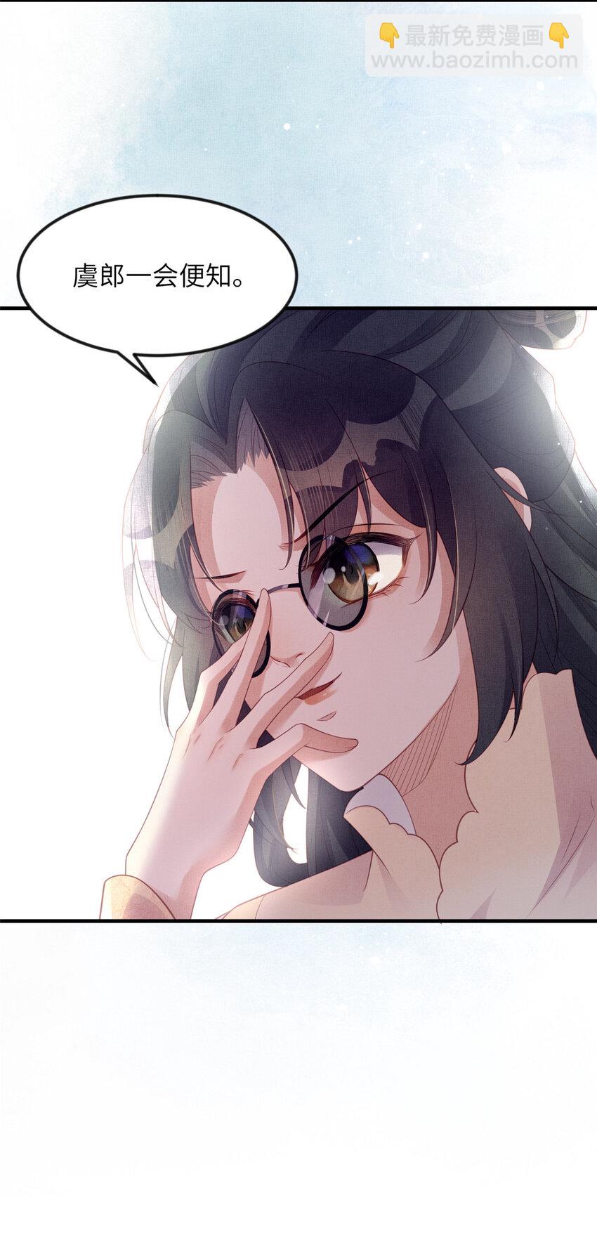 063 本宫要狠狠赚一笔！-第65话