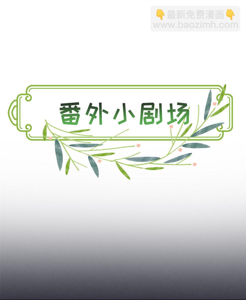 063 本宫要狠狠赚一笔！-第65话