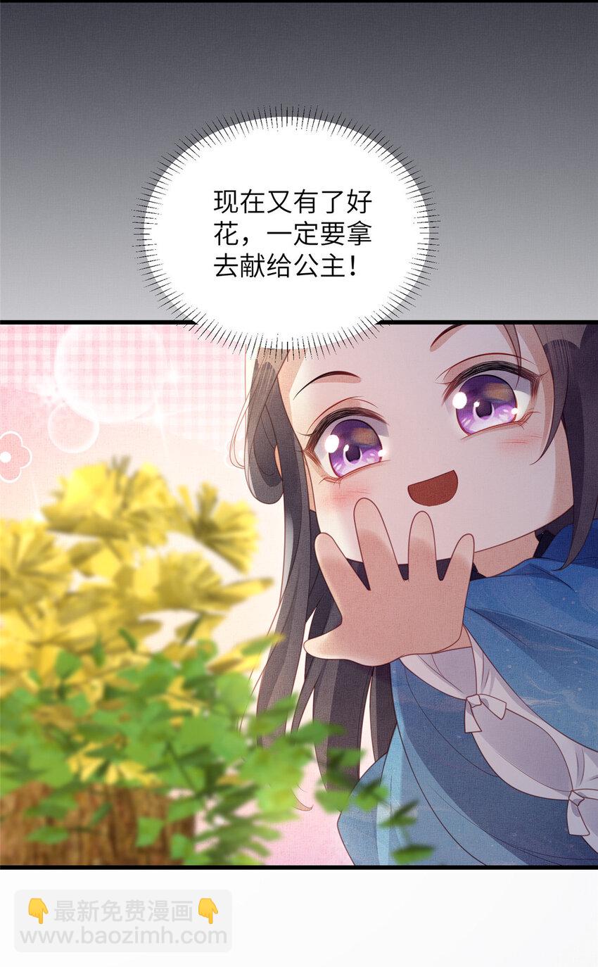 063 本宫要狠狠赚一笔！-第65话