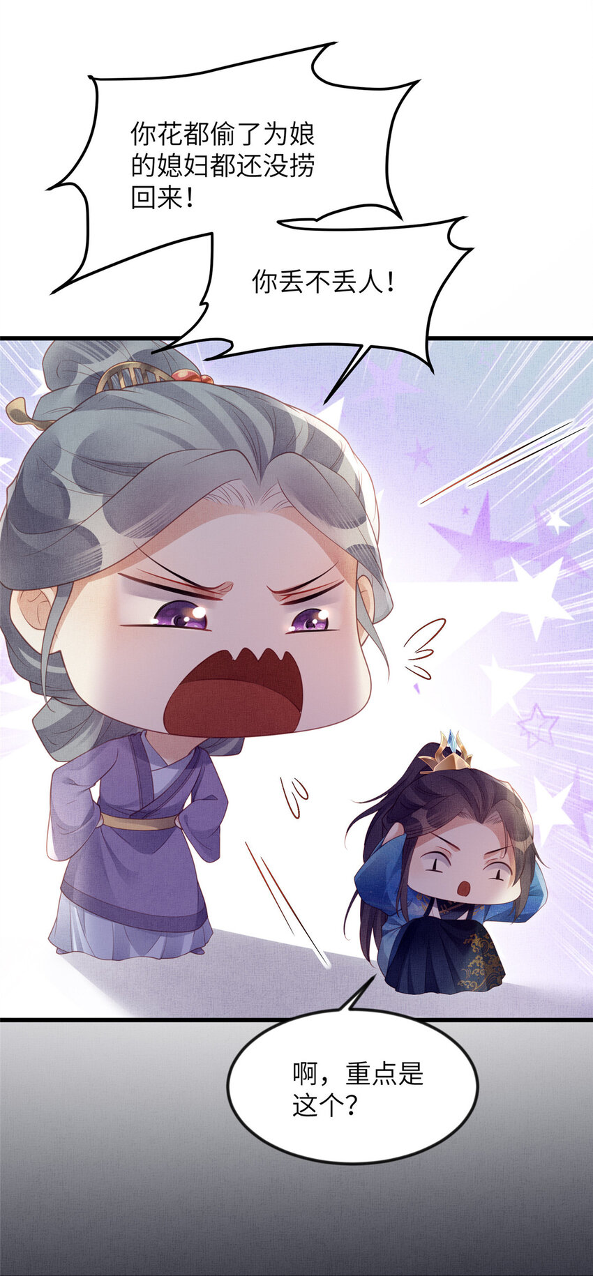063 本宫要狠狠赚一笔！-第65话