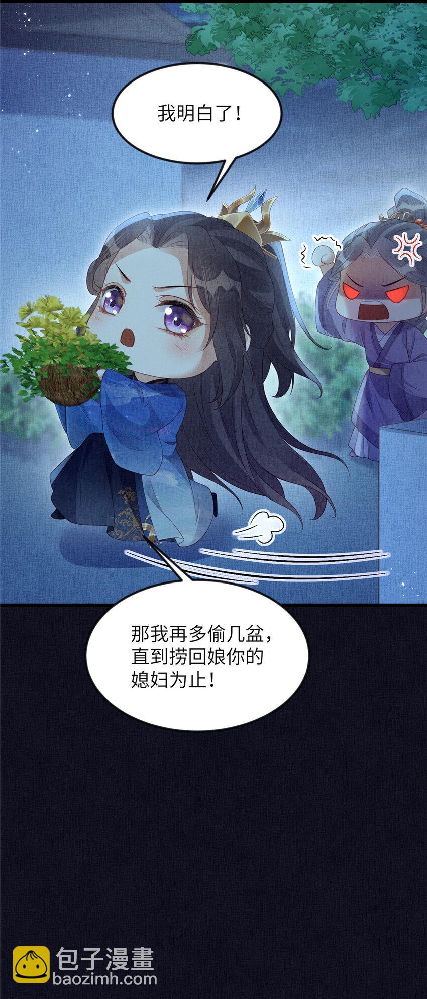 063 本宫要狠狠赚一笔！-第65话