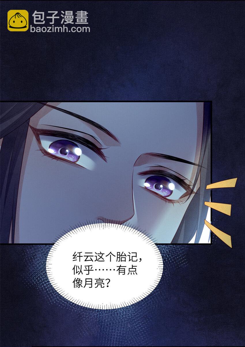 063 本宫要狠狠赚一笔！-第65话