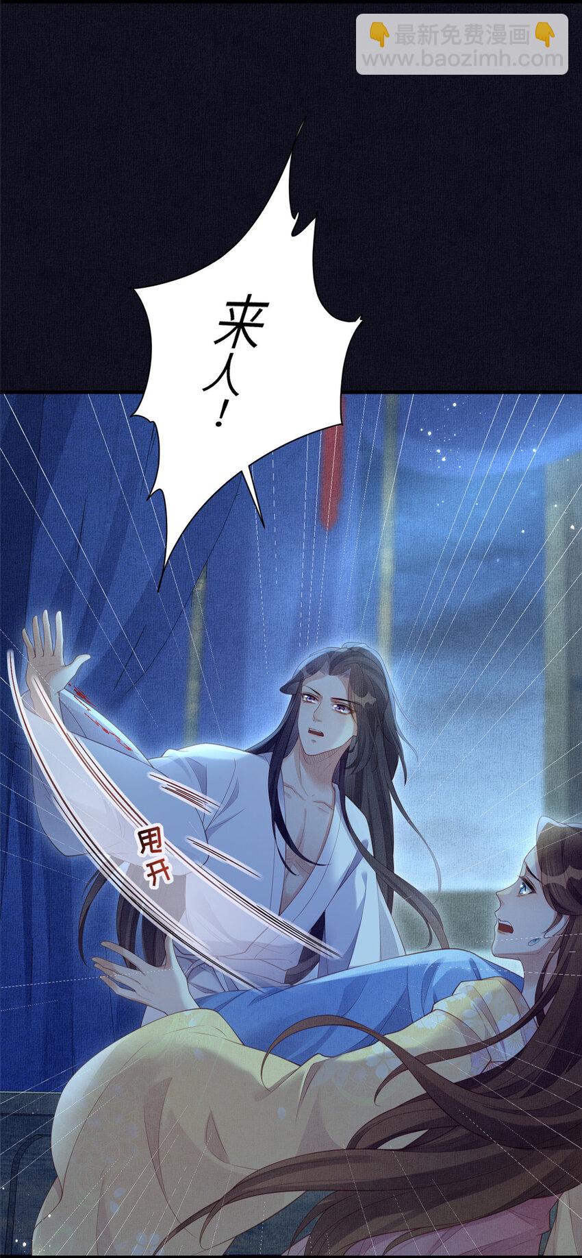 063 本宫要狠狠赚一笔！-第65话