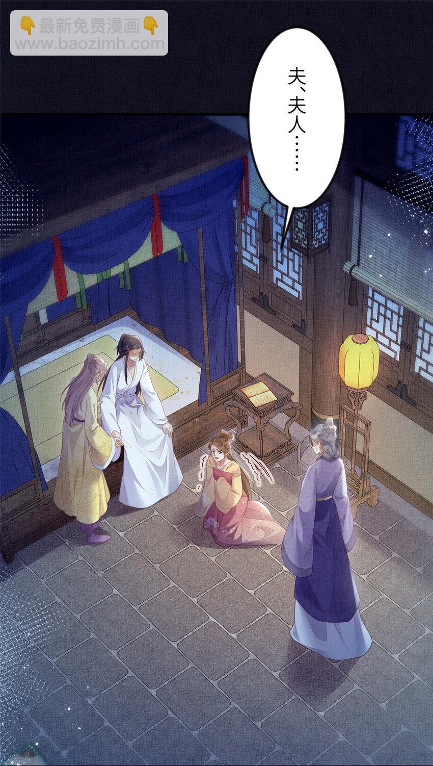 063 本宫要狠狠赚一笔！-第65话