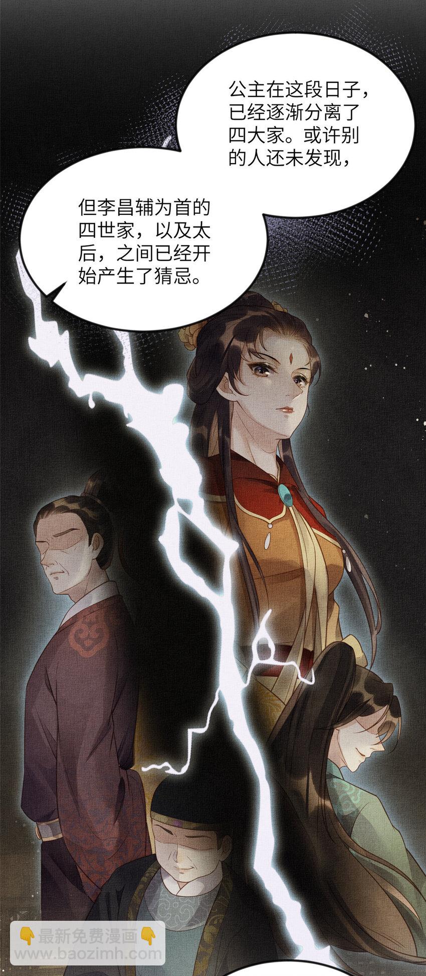 065 天下的学子-第67话