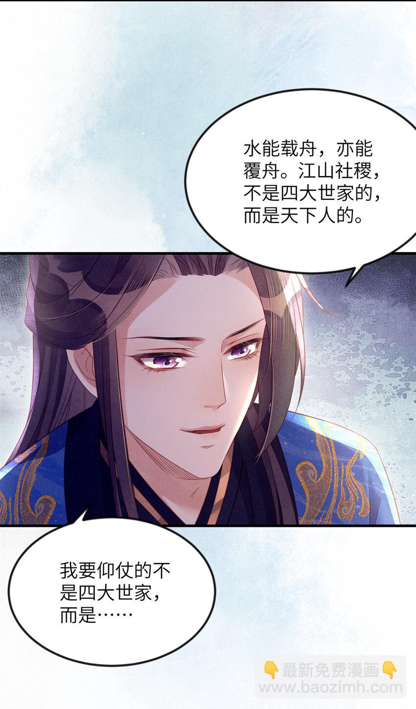 065 天下的学子-第67话