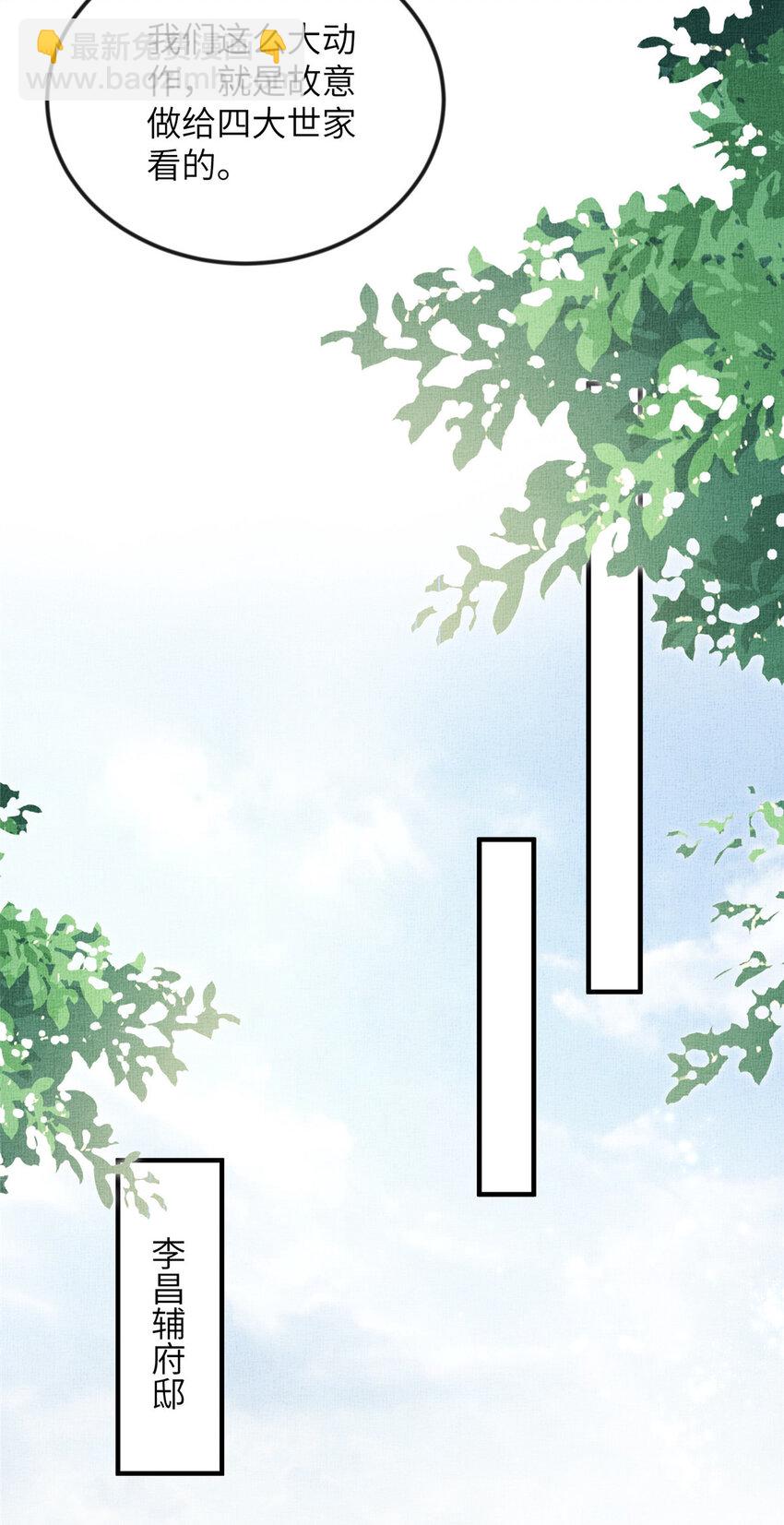 065 天下的学子-第67话