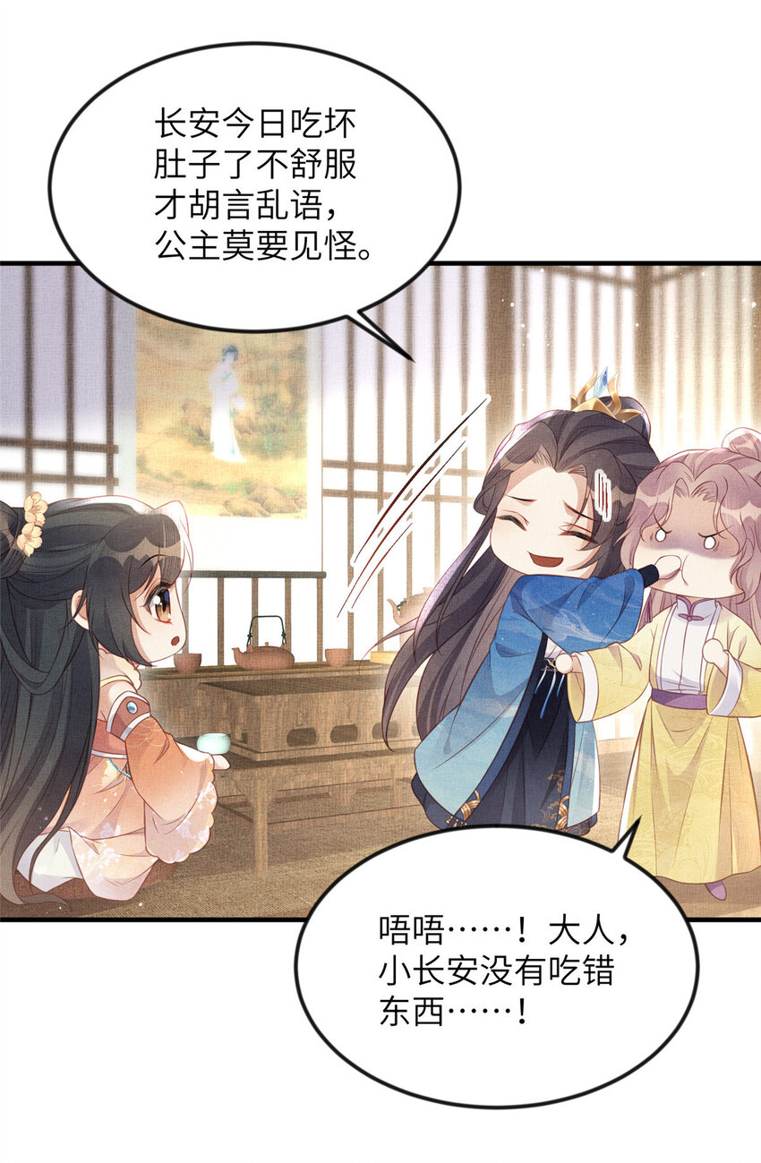 065 天下的学子-第67话