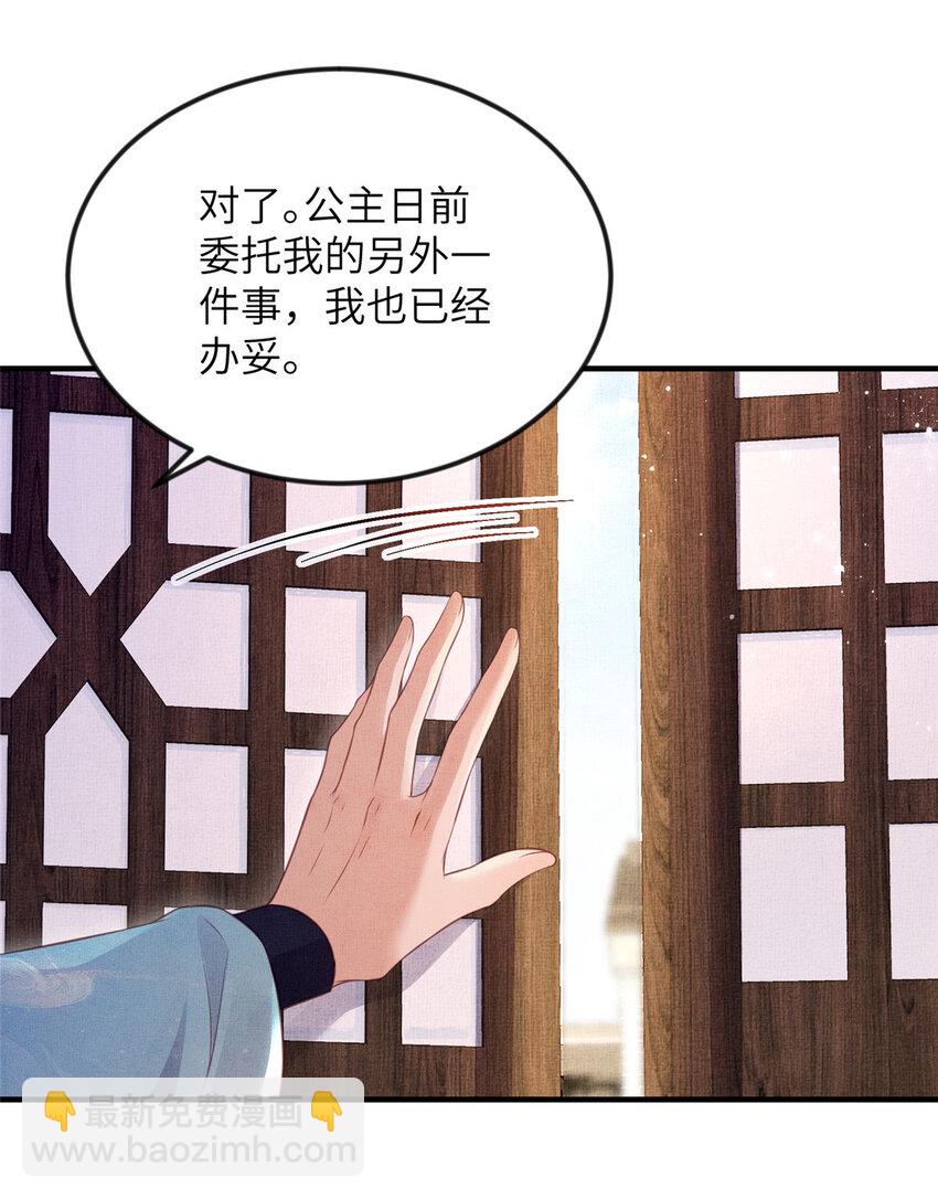 065 天下的学子-第67话