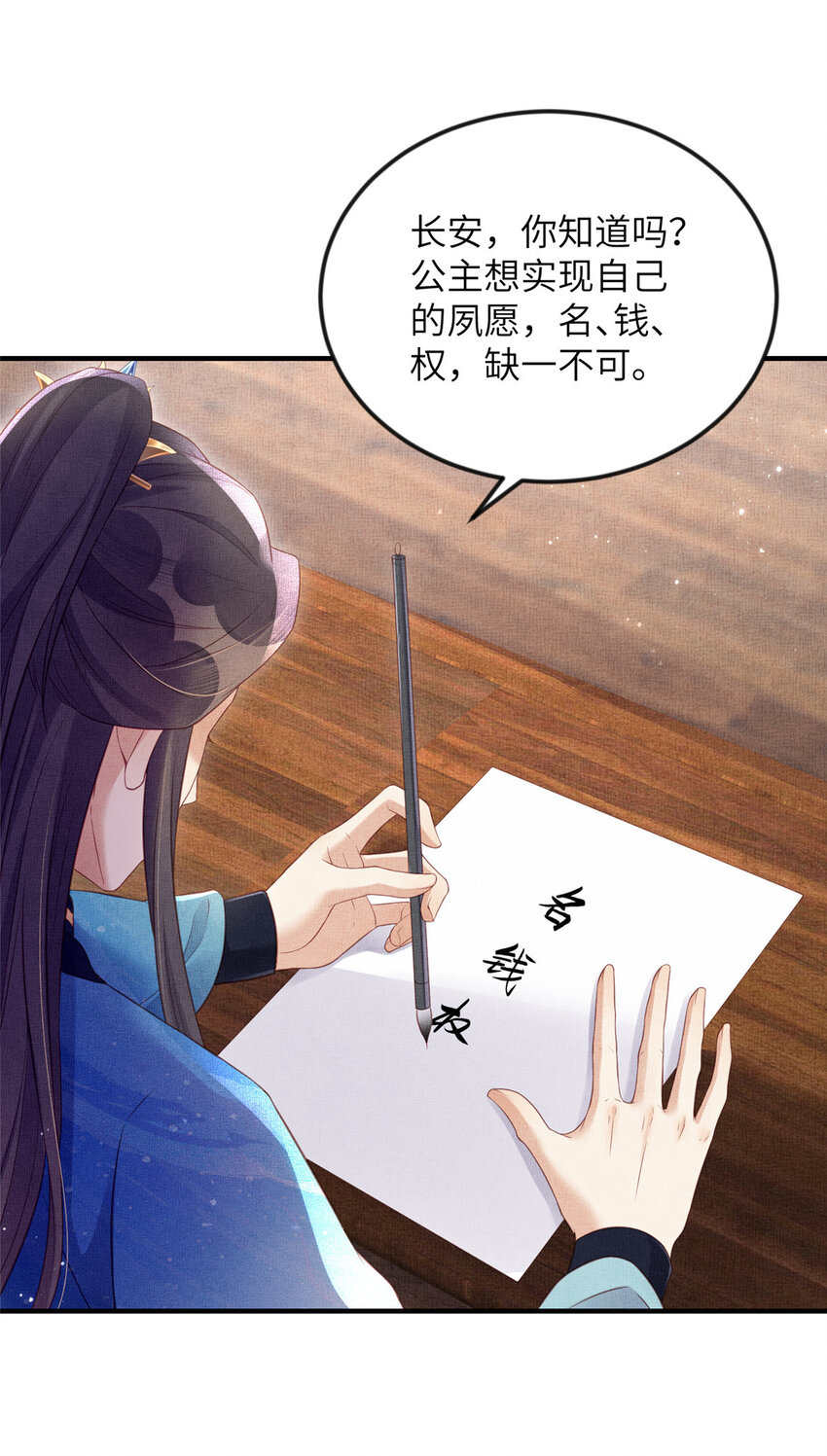 065 天下的学子-第67话