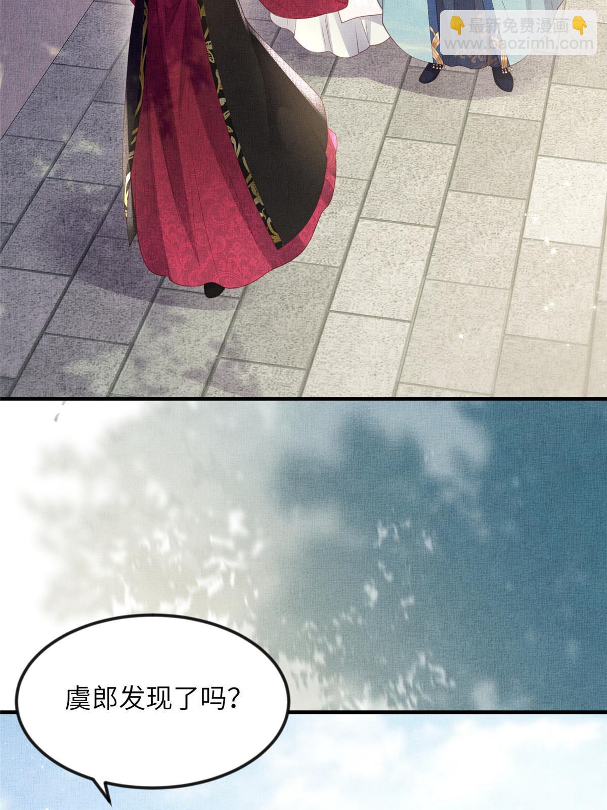 067 想要个高手(1/2)-第69话