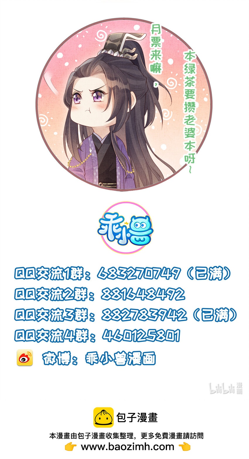 069 毒-第71话