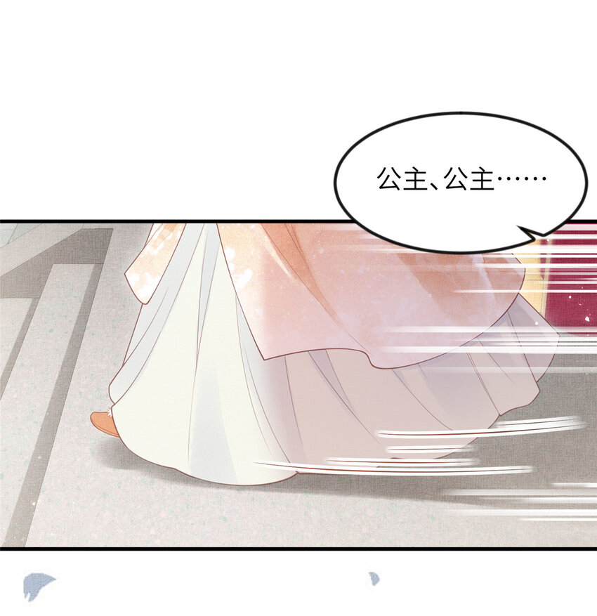 069 毒-第71话