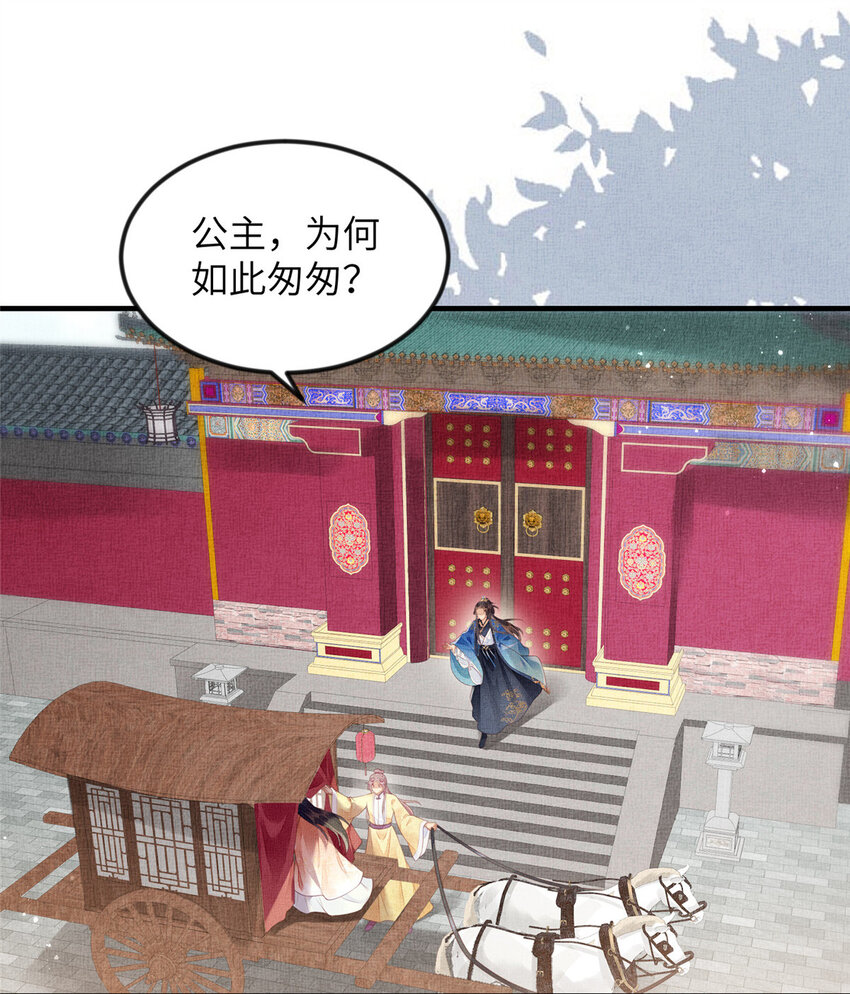 069 毒-第71话
