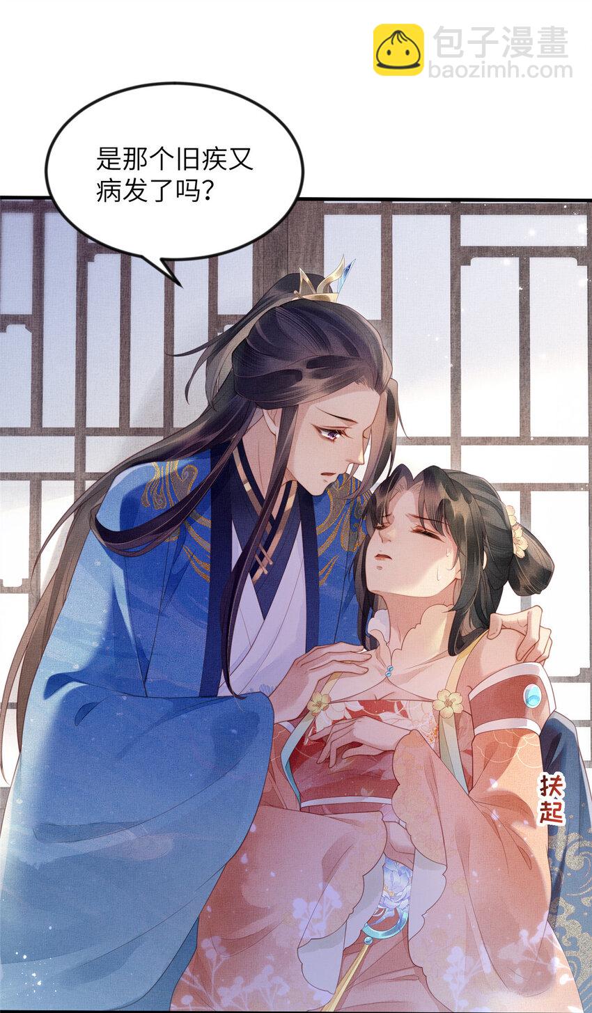 069 毒-第71话