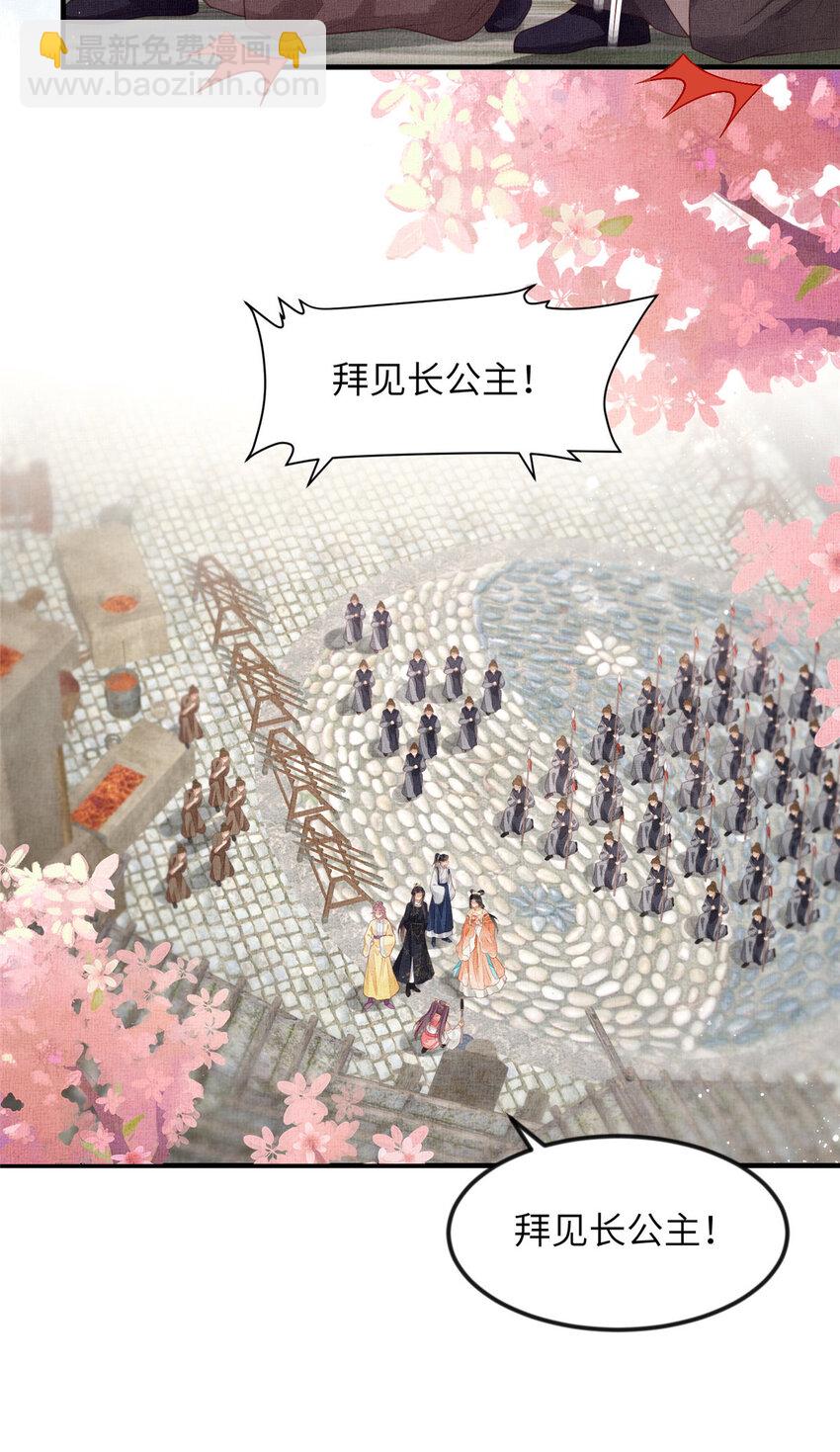 071 等了15年-第73话