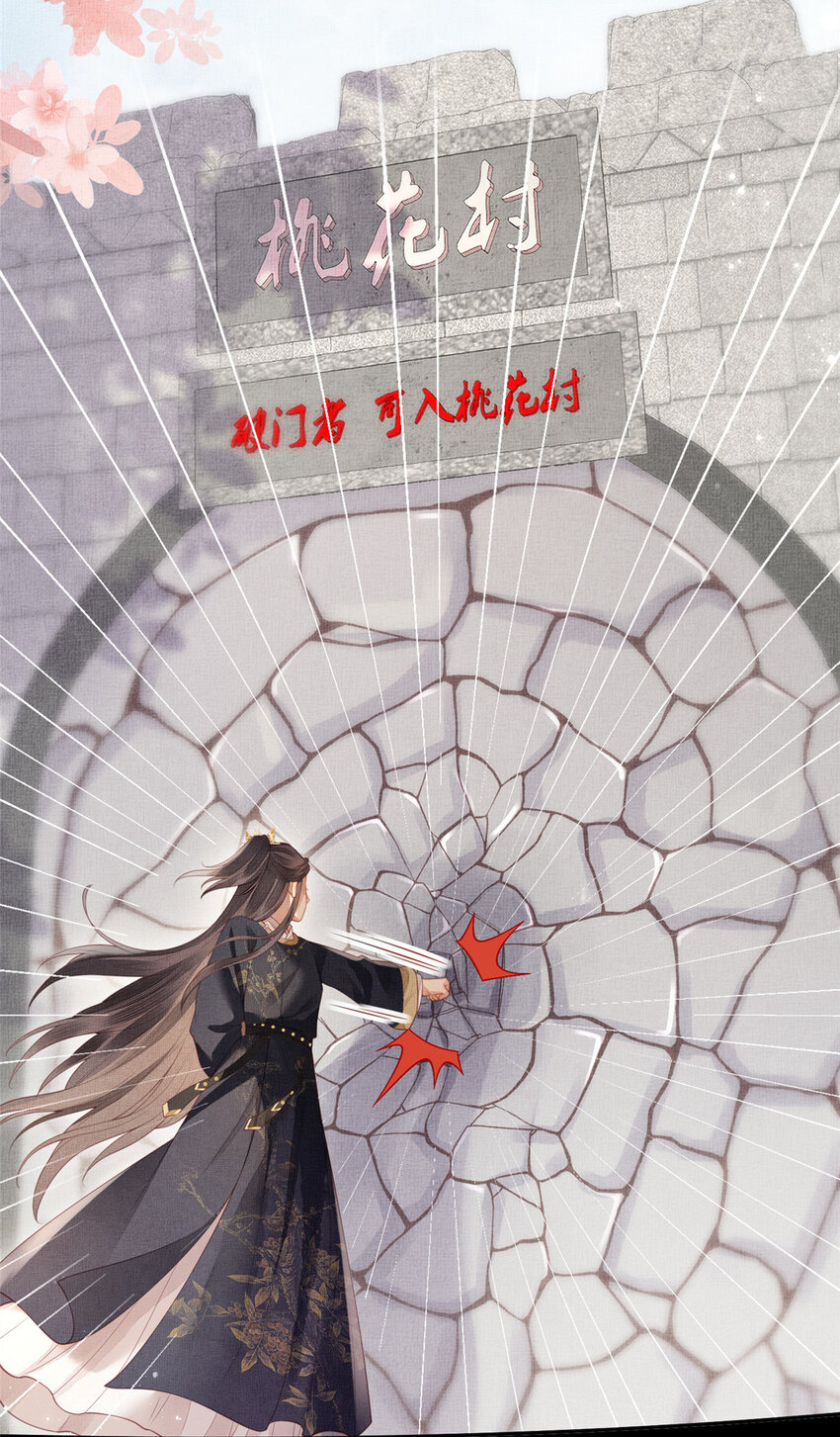 071 等了15年-第73话