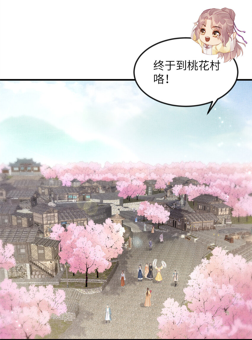 071 等了15年-第73话