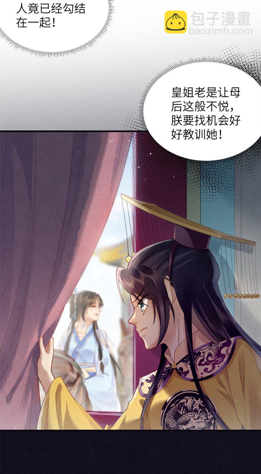 077 意外邂逅-第79话