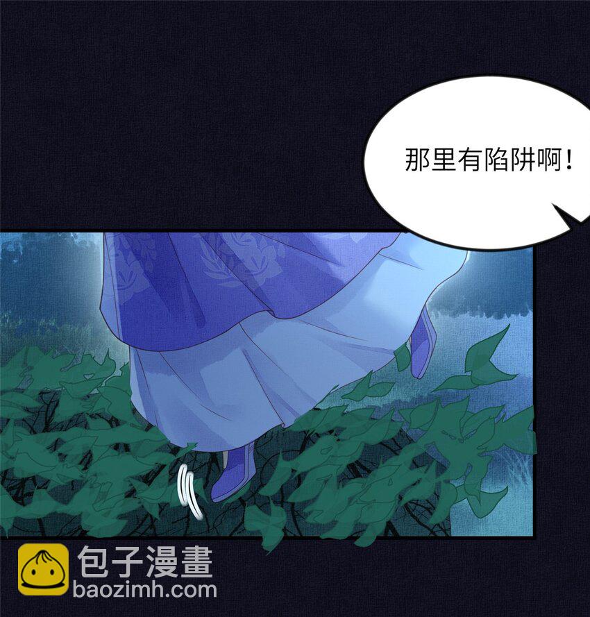 077 意外邂逅-第79话