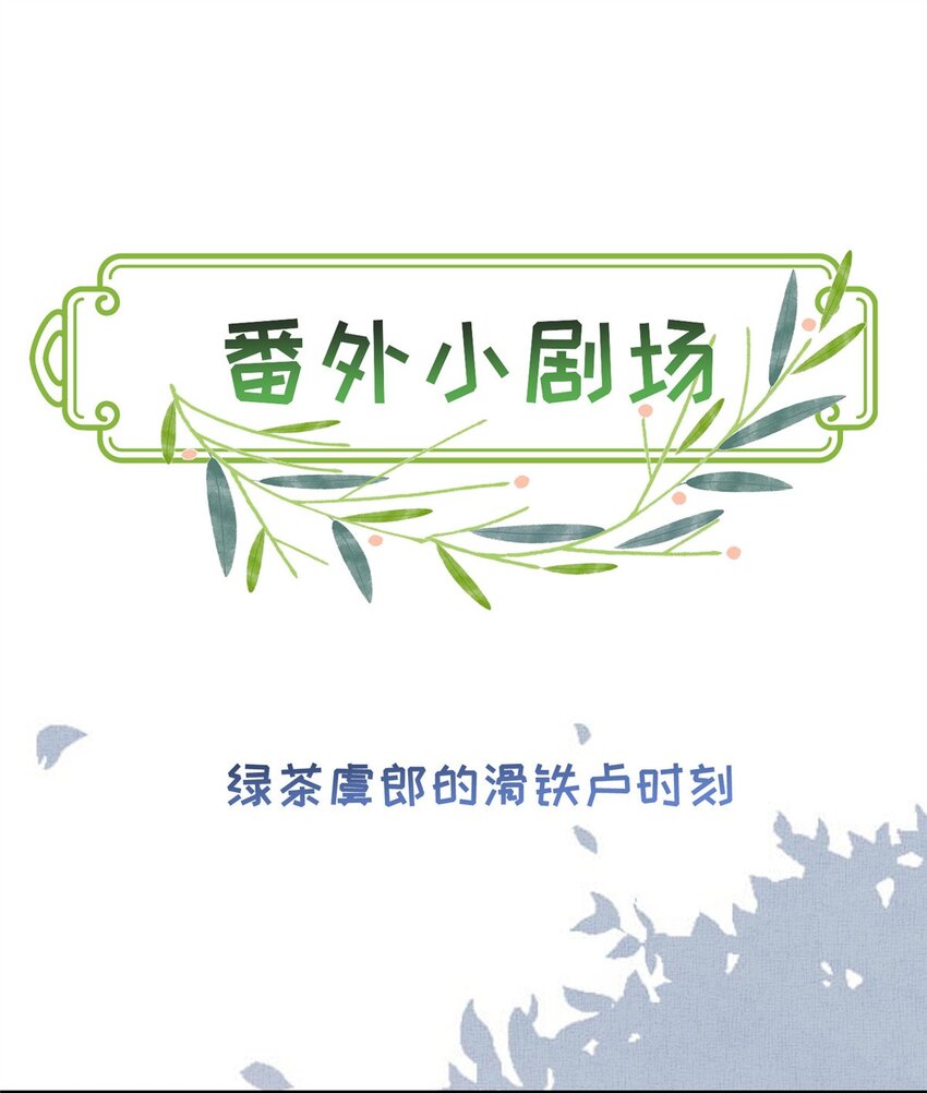 077 意外邂逅-第79话