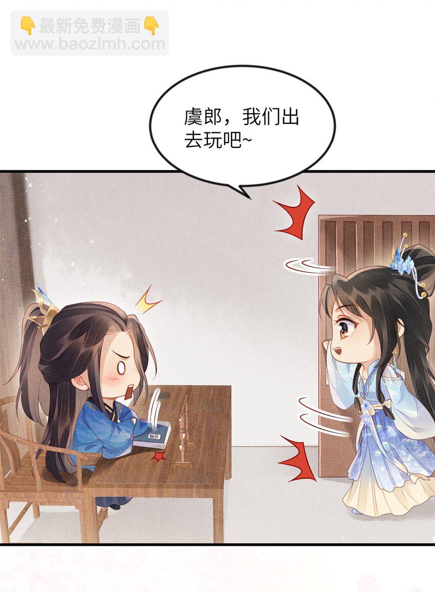 077 意外邂逅-第79话