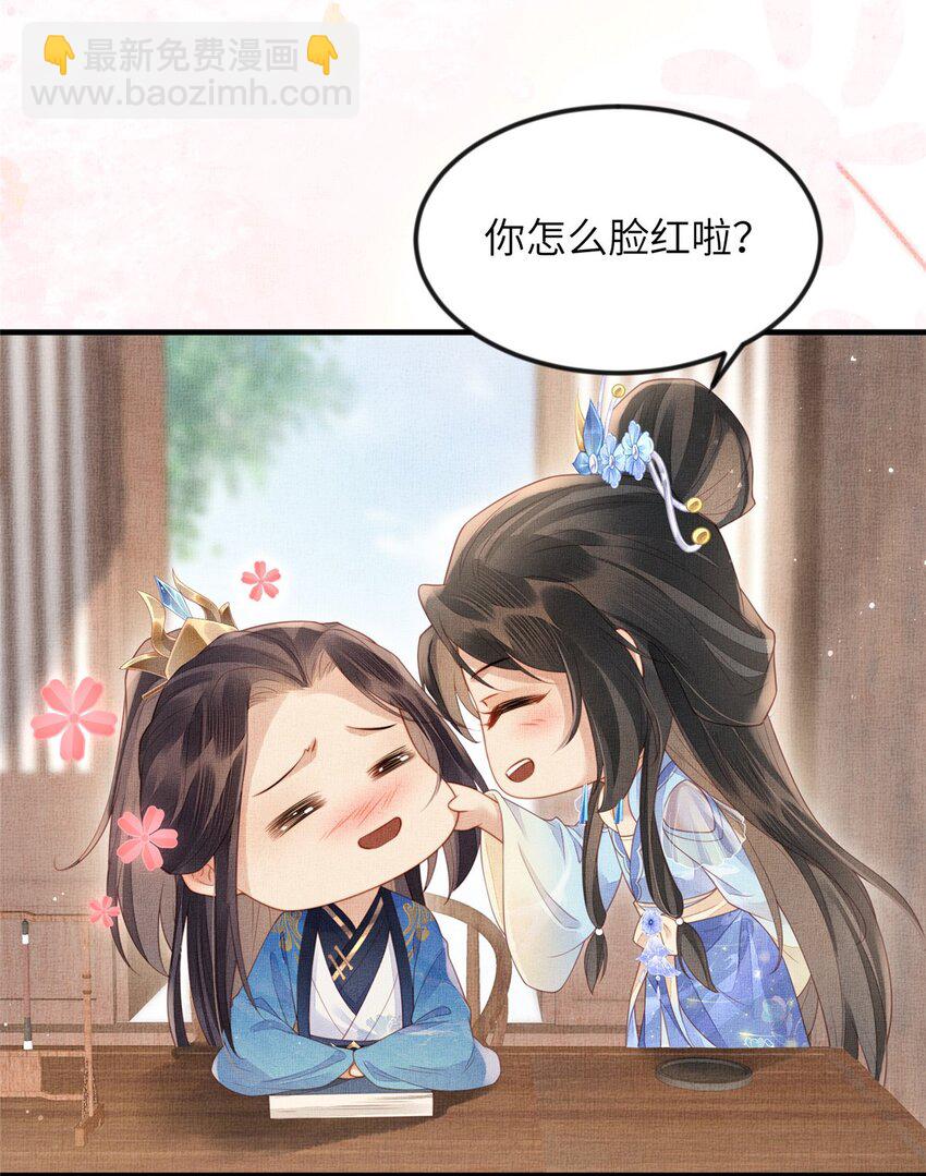 077 意外邂逅-第79话