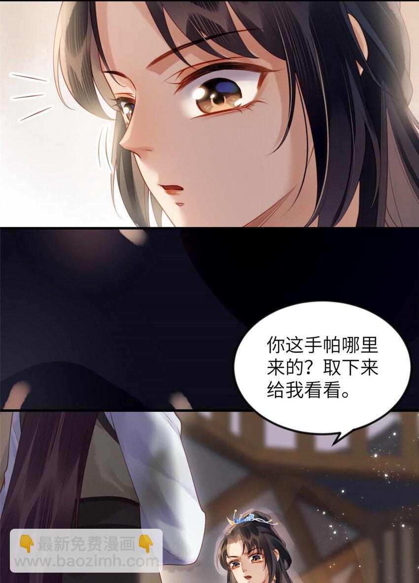 079 079-第81话