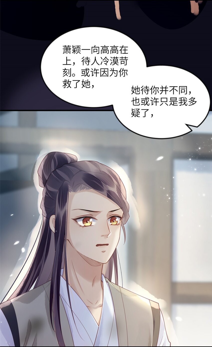 079 079-第81话