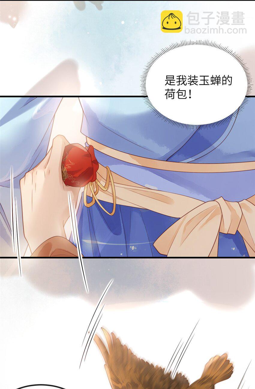 079 079-第81话