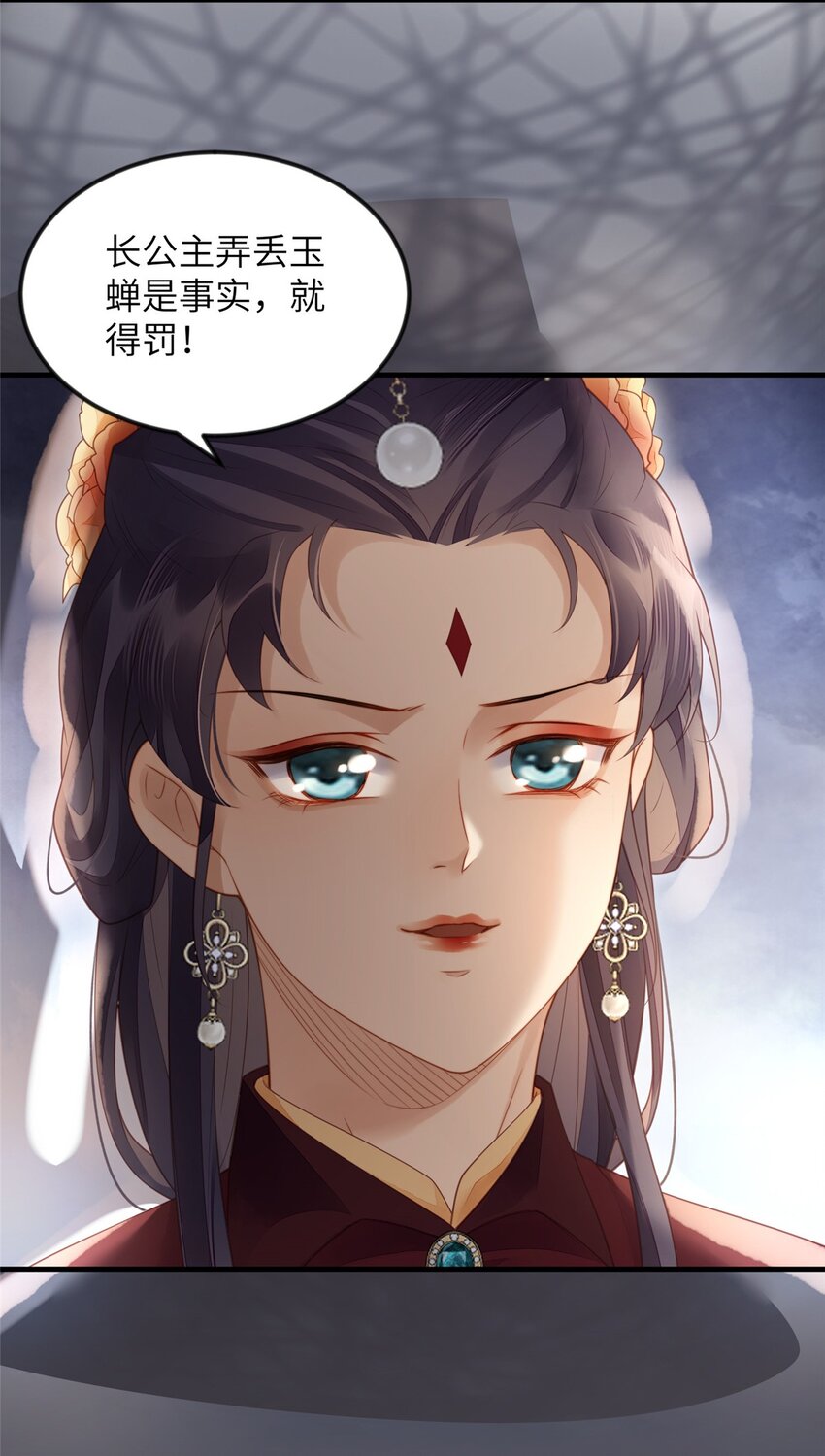 080 将计就计-第83话