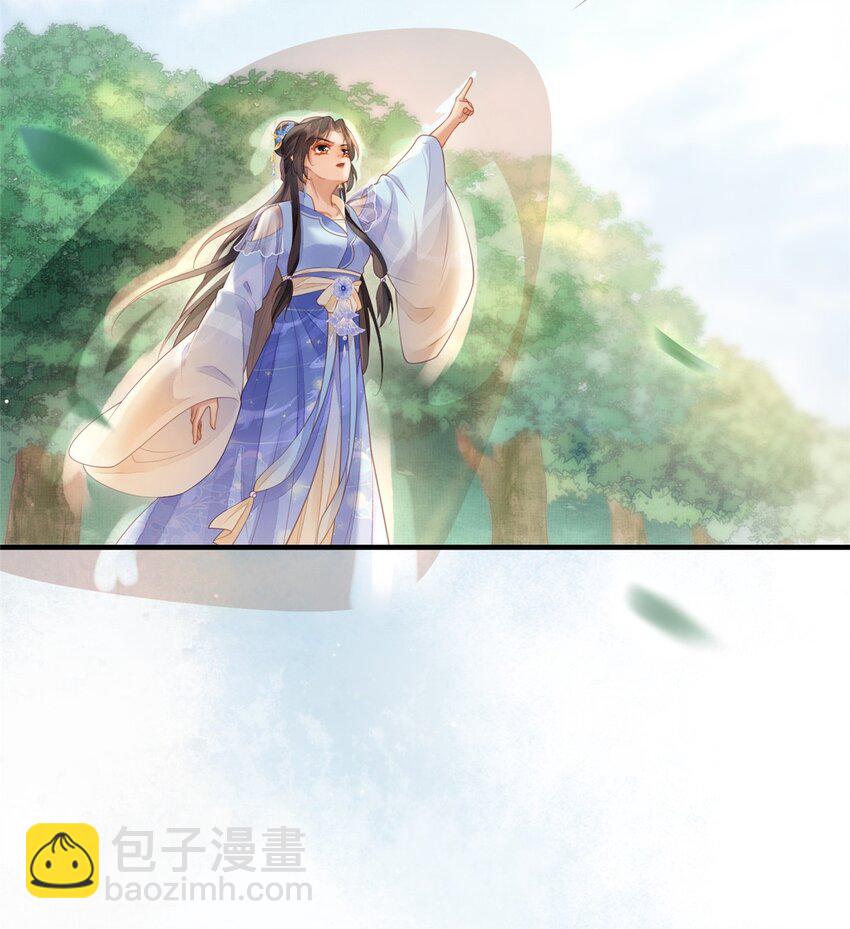 080 将计就计-第83话