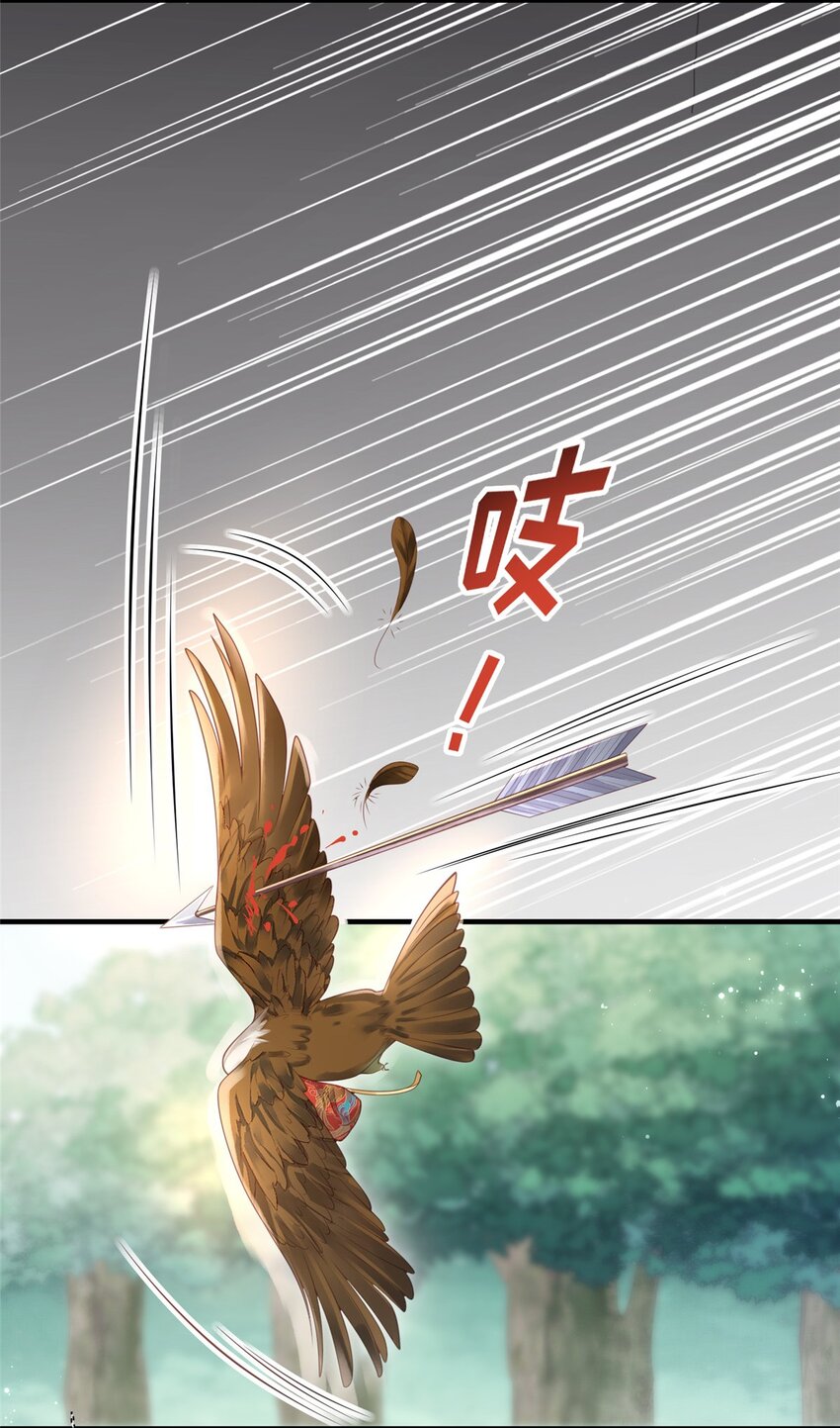 080 将计就计-第83话