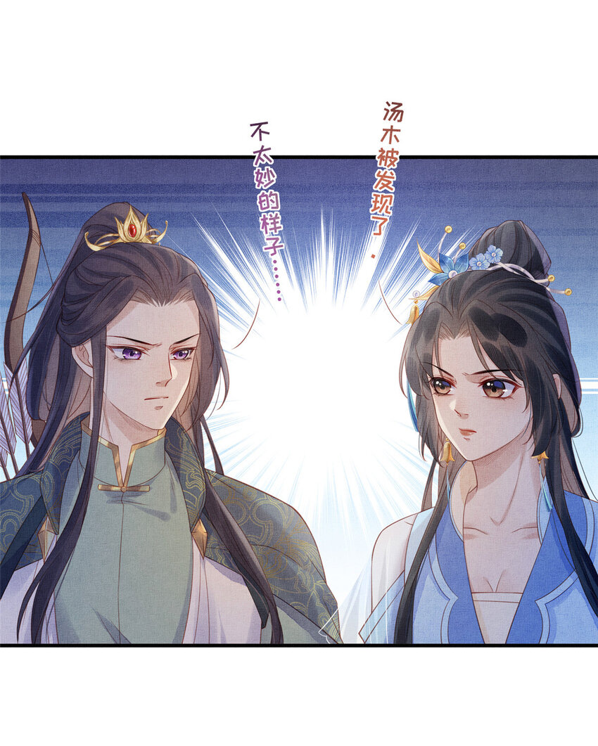 086 遇袭-第89话