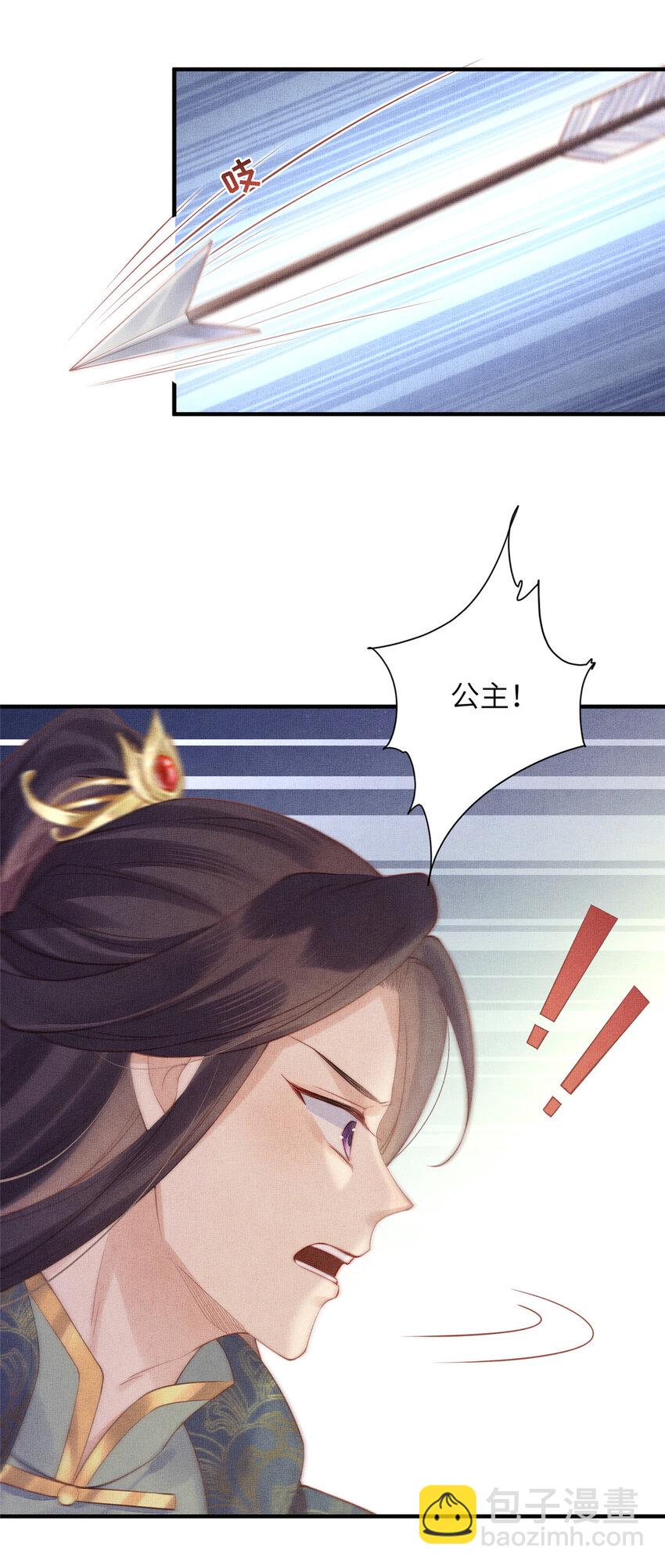 086 遇袭-第89话