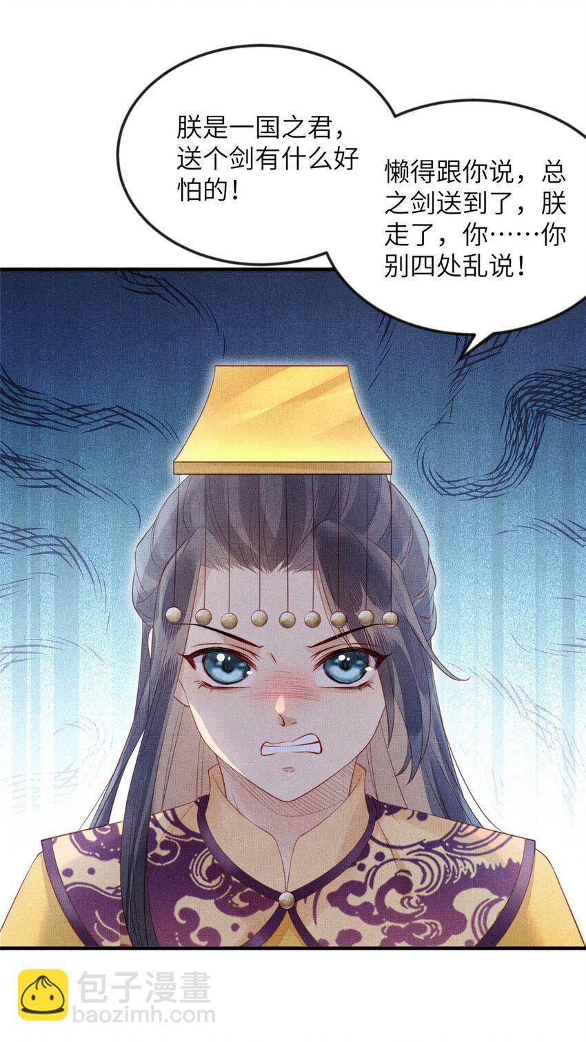 090 真相之一-第93话