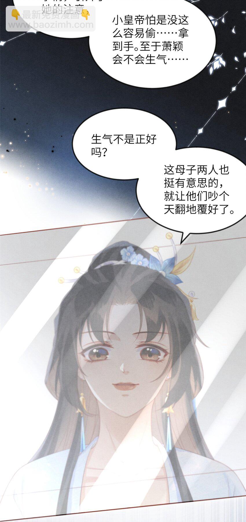 090 真相之一-第93话