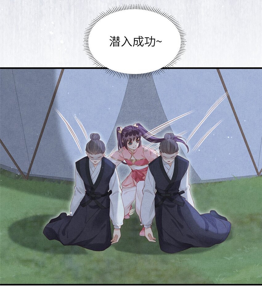 090 真相之一-第93话