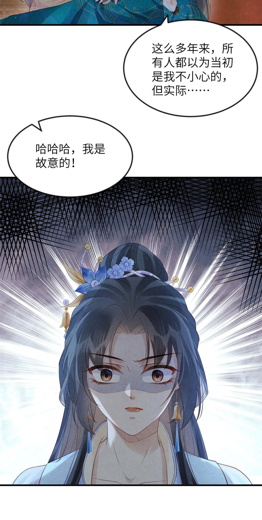 090 真相之一-第93话