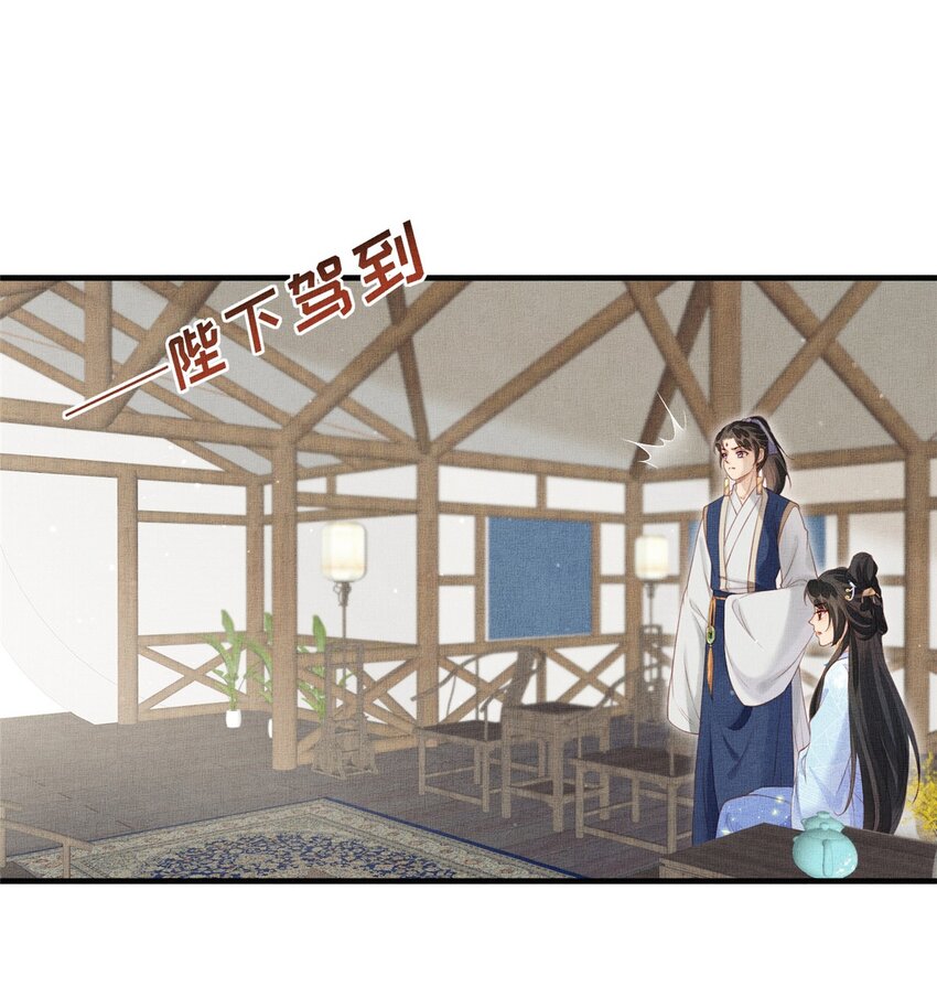 090 真相之一-第93话