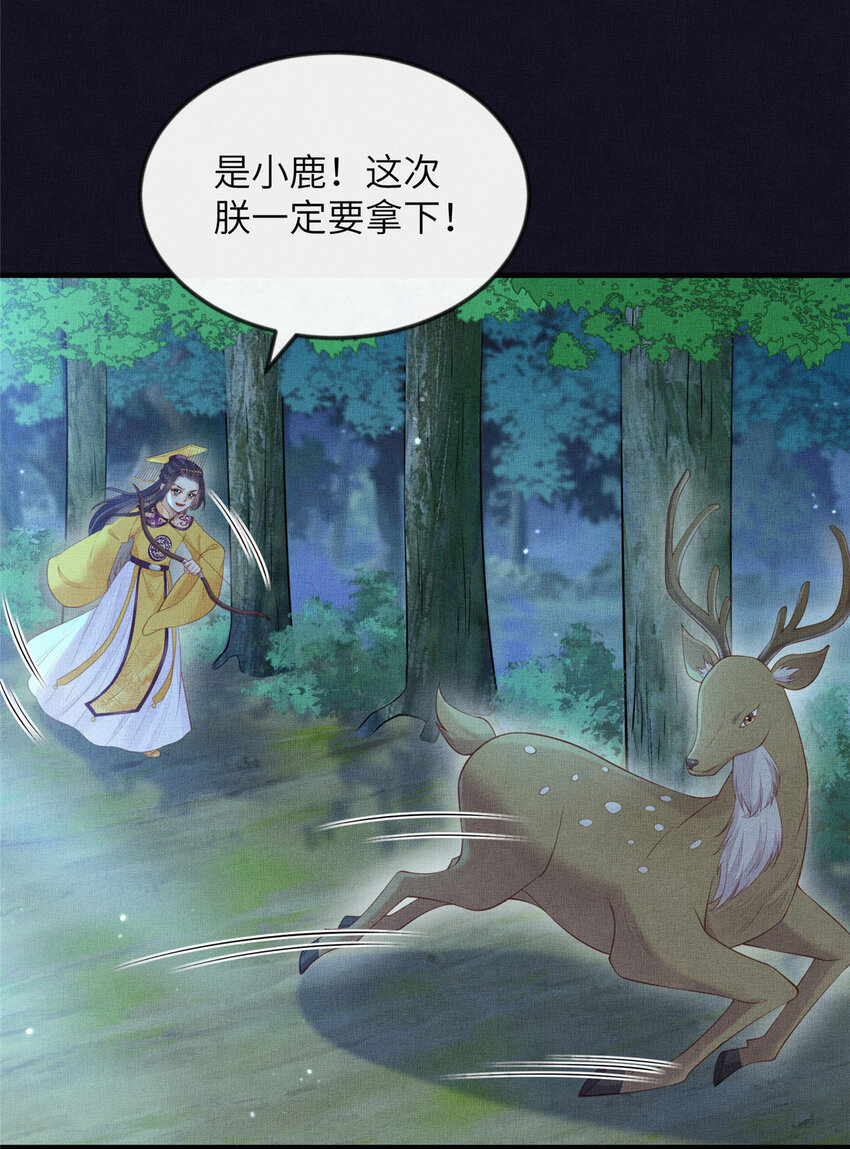 092 撞见丑事-第95话