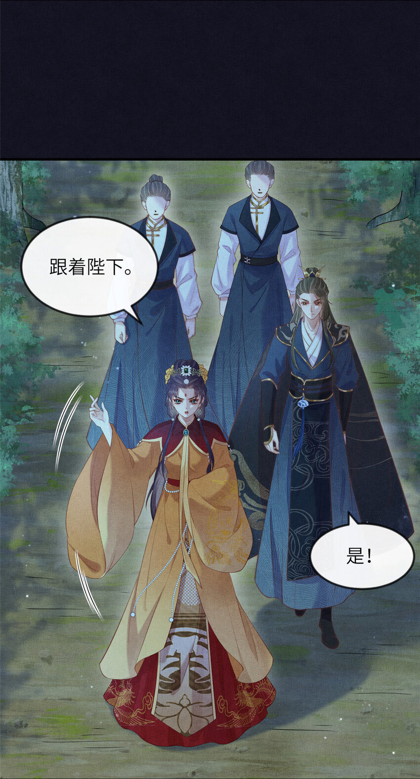 092 撞见丑事-第95话