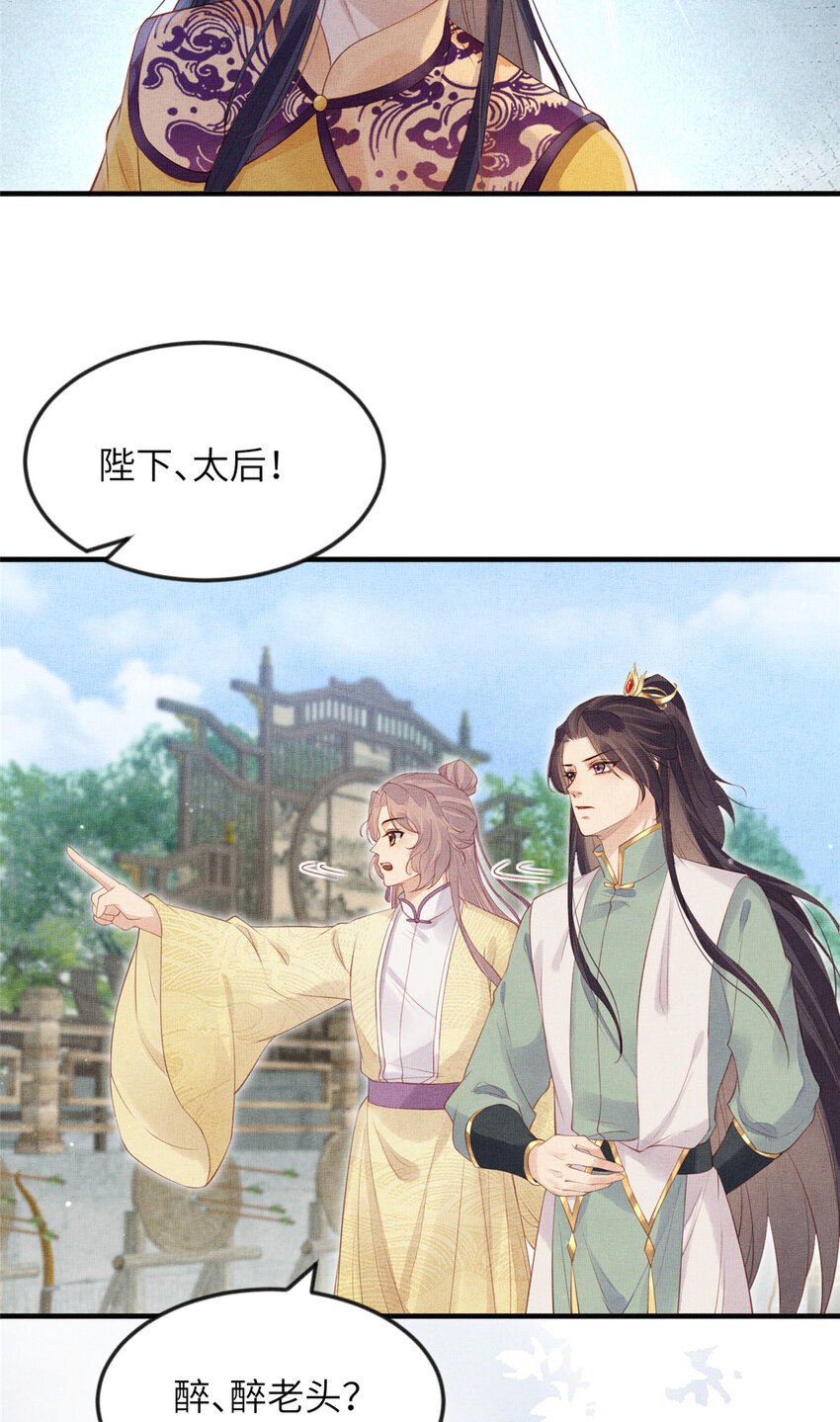 096 新旧交替-第99话