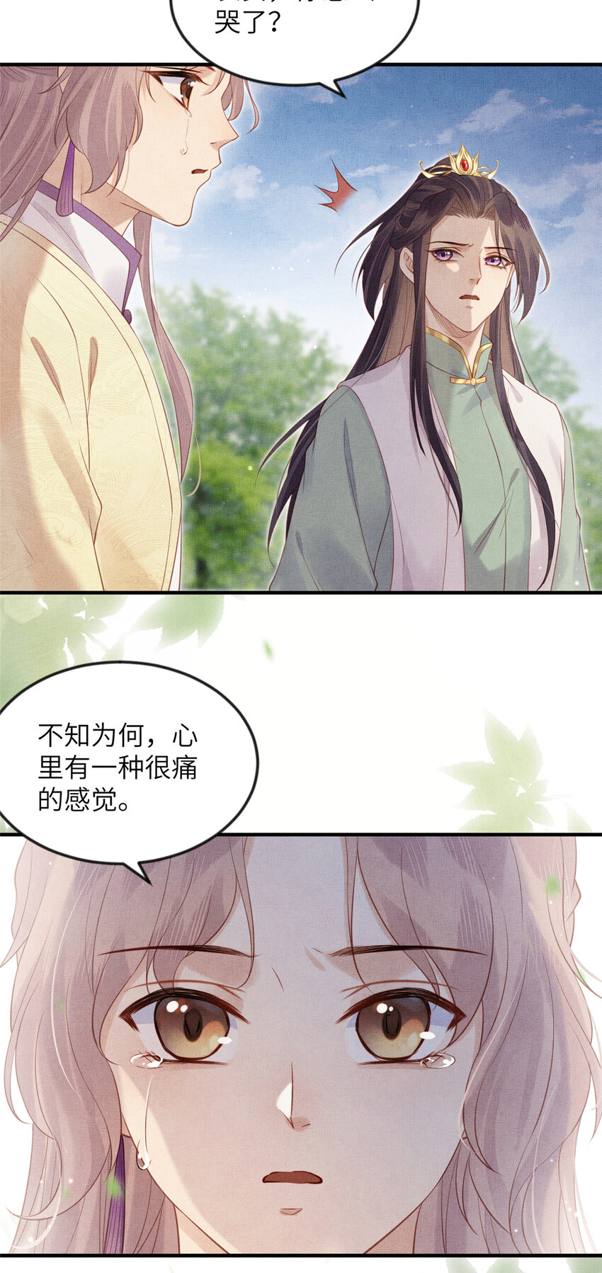 096 新旧交替-第99话