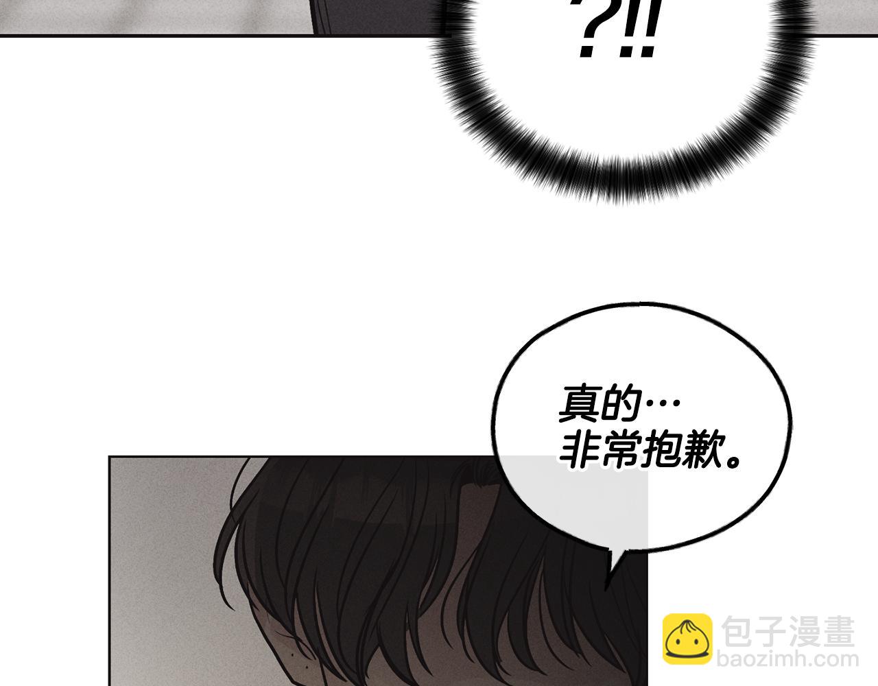 第8话 他还是没变(1/3)-第9话