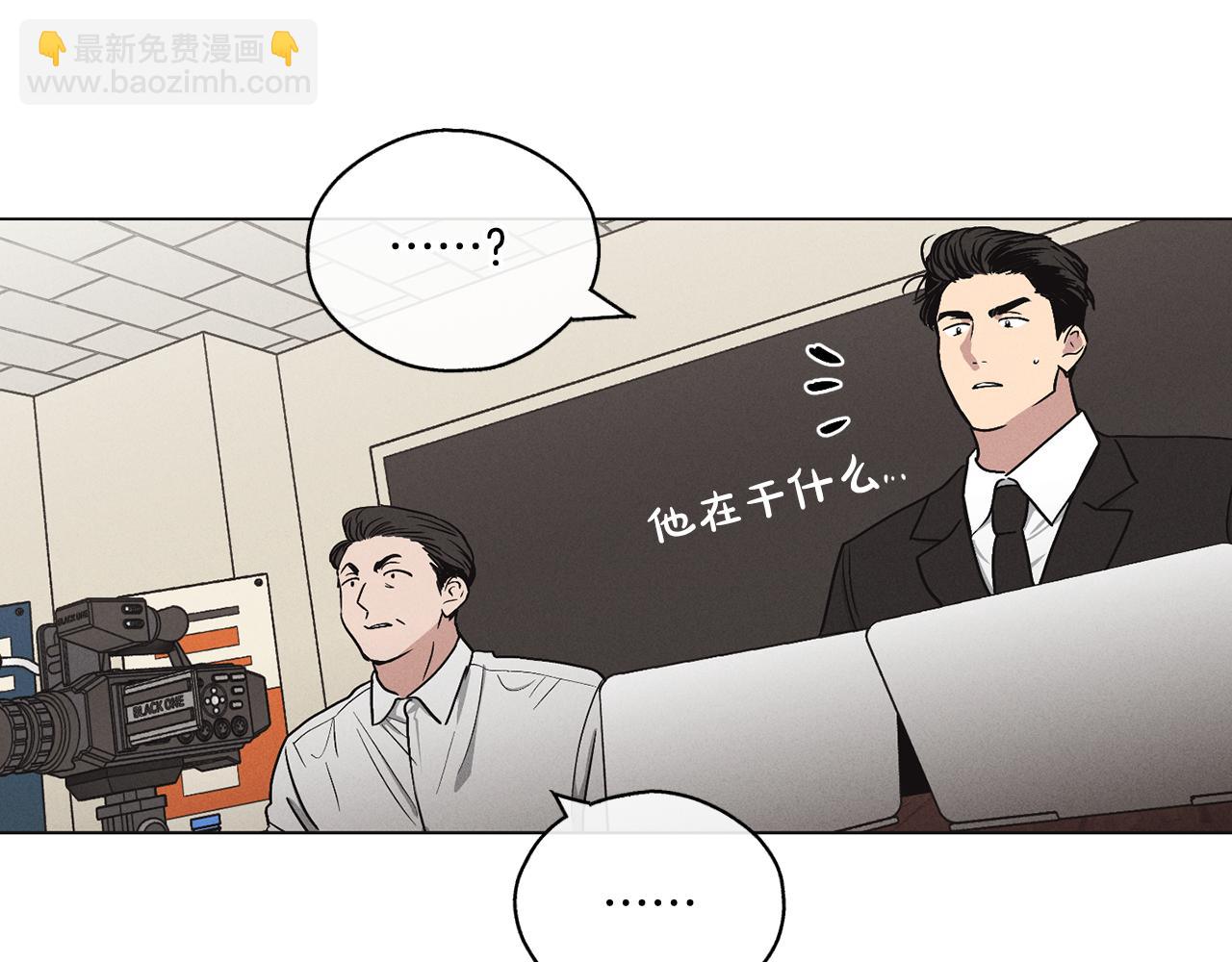 第8话 他还是没变(1/3)-第9话